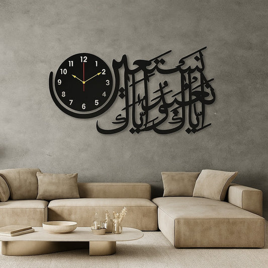 Wooden Islamic 3D Calligraphy Wall Clock – Elegant Arabic Design Wall Decor Clock For Home, Mosque, Or Office